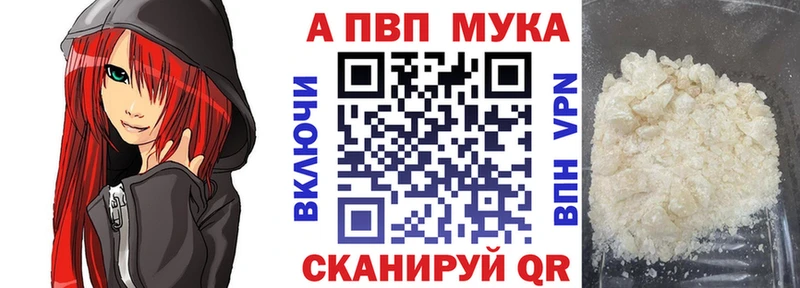 купить наркотики сайты  Среднеколымск  А ПВП СК КРИС 