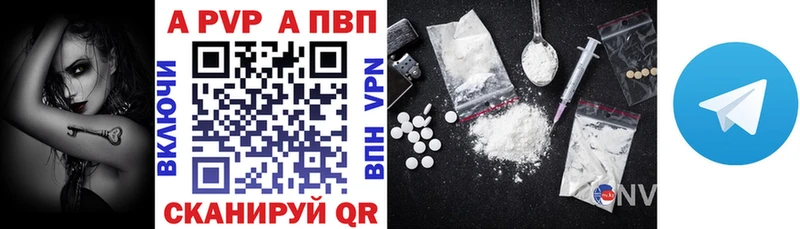 A-PVP Crystall Среднеколымск