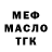 ТГК Wax Andrey Kazarian