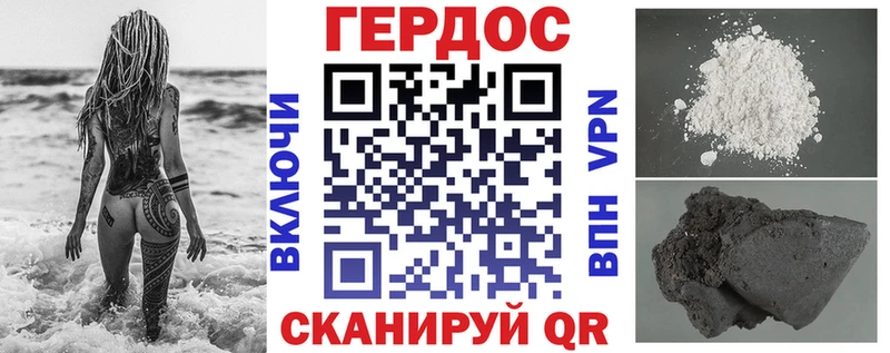 даркнет сайт  Среднеколымск  ГЕРОИН VHQ 