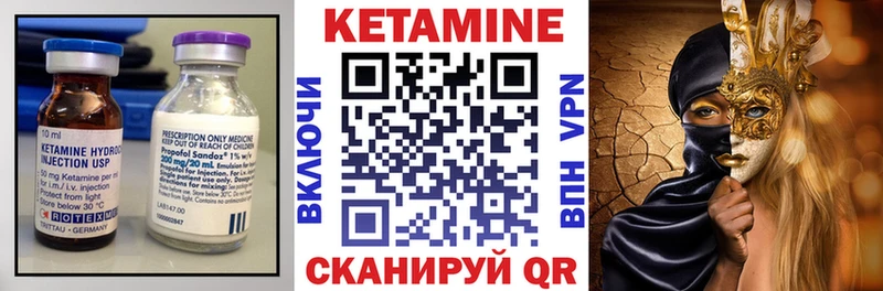 Кетамин VHQ  дарк нет наркотические препараты  Среднеколымск  hydra ТОР 