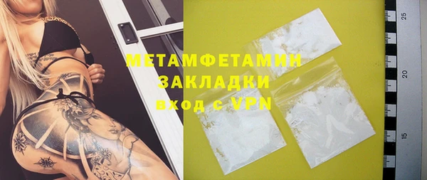 дживик Балахна