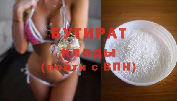 Альфа ПВП Баксан