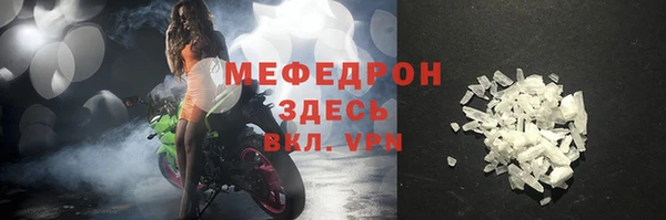 дживик Балахна