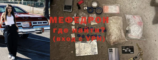 дживик Балахна