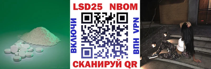 LSD-25 экстази кислота  Среднеколымск 