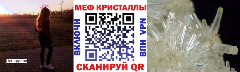 МЕФ VHQ  Среднеколымск 