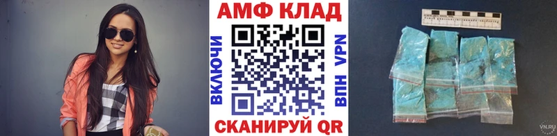 МЕТАМФЕТАМИН Декстрометамфетамин 99.9%  Среднеколымск 