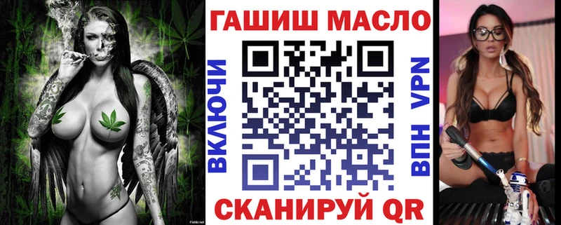 ТГК вейп с тгк  Среднеколымск 